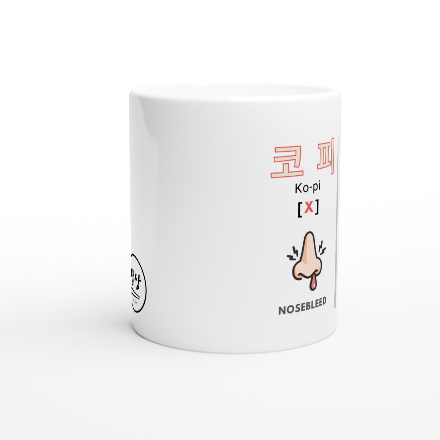 Keo-pi instead of Ko-pi | Tasse